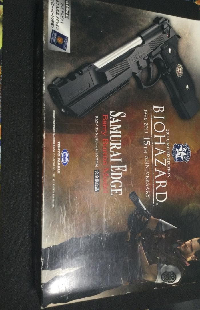 東京マルイ サムライエッジ　バリーバートンモデル