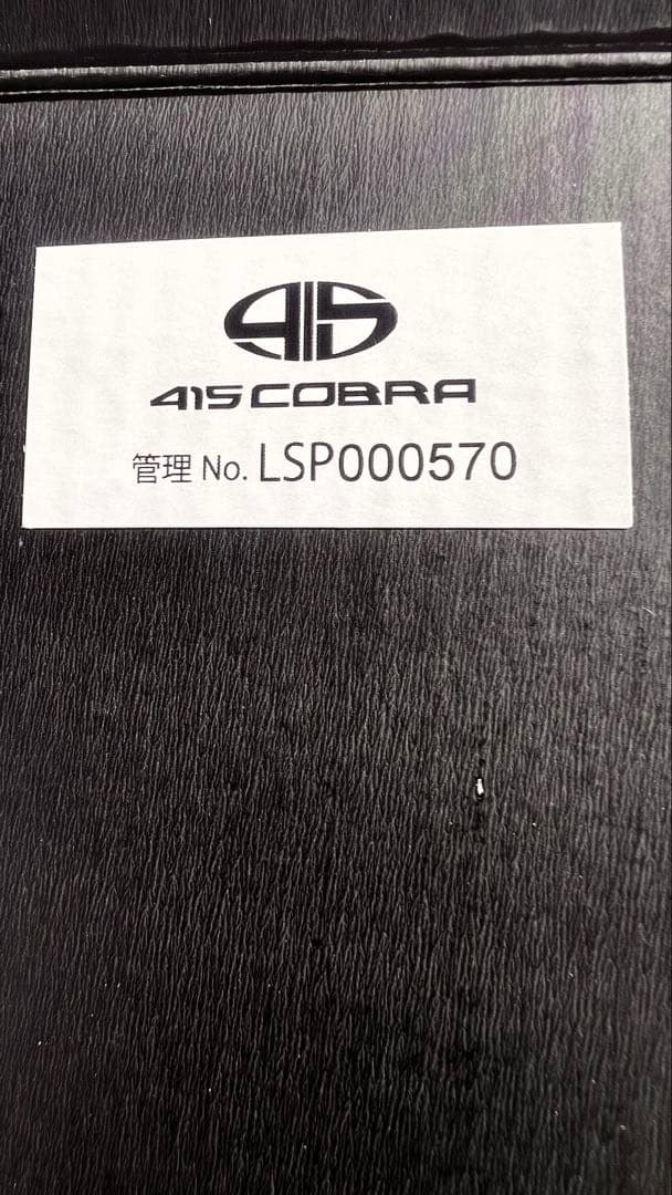 415COBRA LIGHT SABER PRESTIGE RED ジャンク品