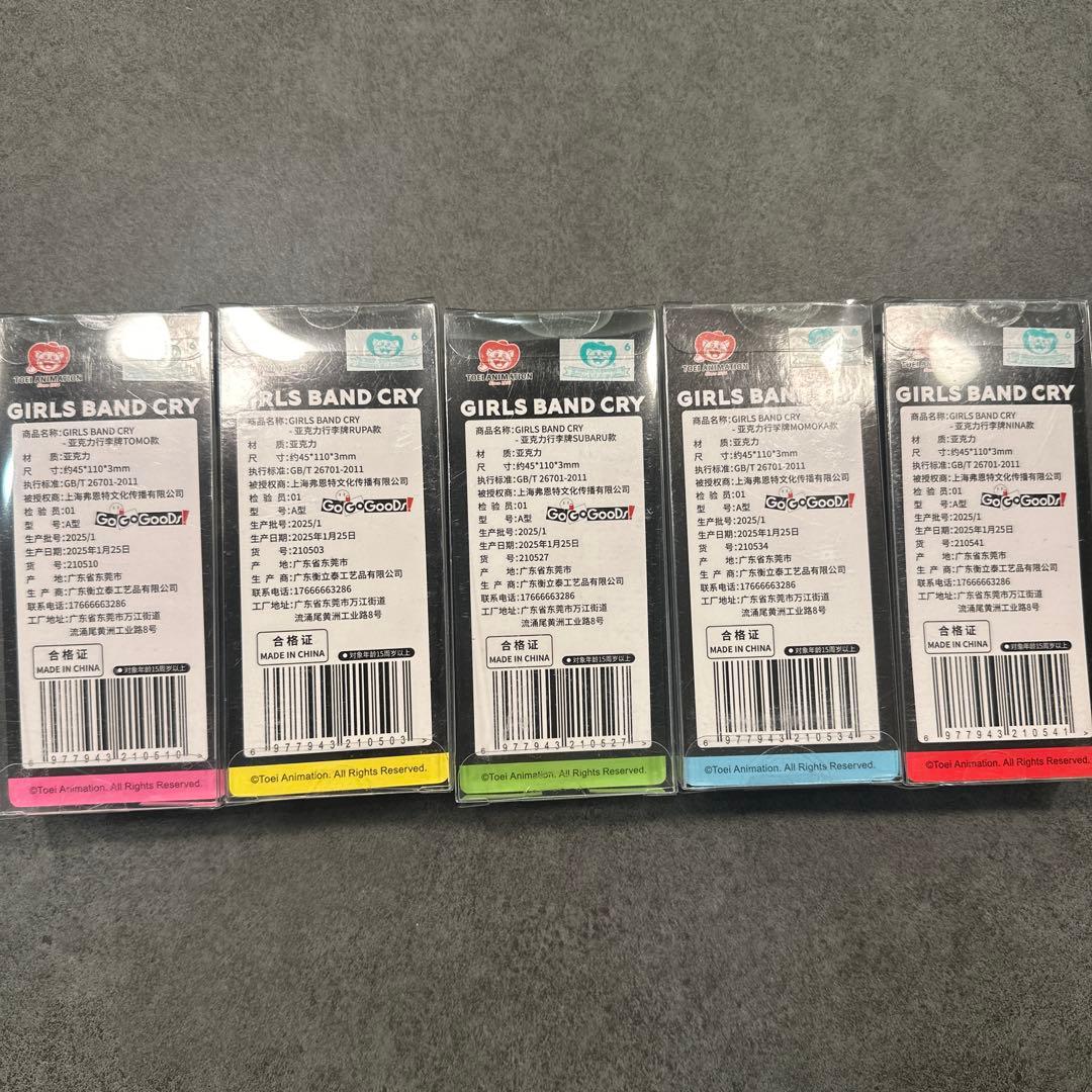 ガールズバンドクライ アクリルホルダー 5種コンプリートセット 上海限定