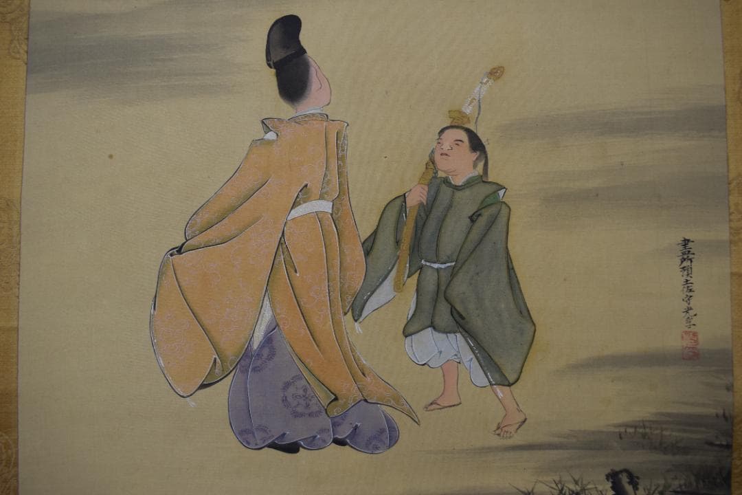 【真作】土佐光孚/山水高士人物図/東下り図/掛軸☆宝船☆Y-824　JM