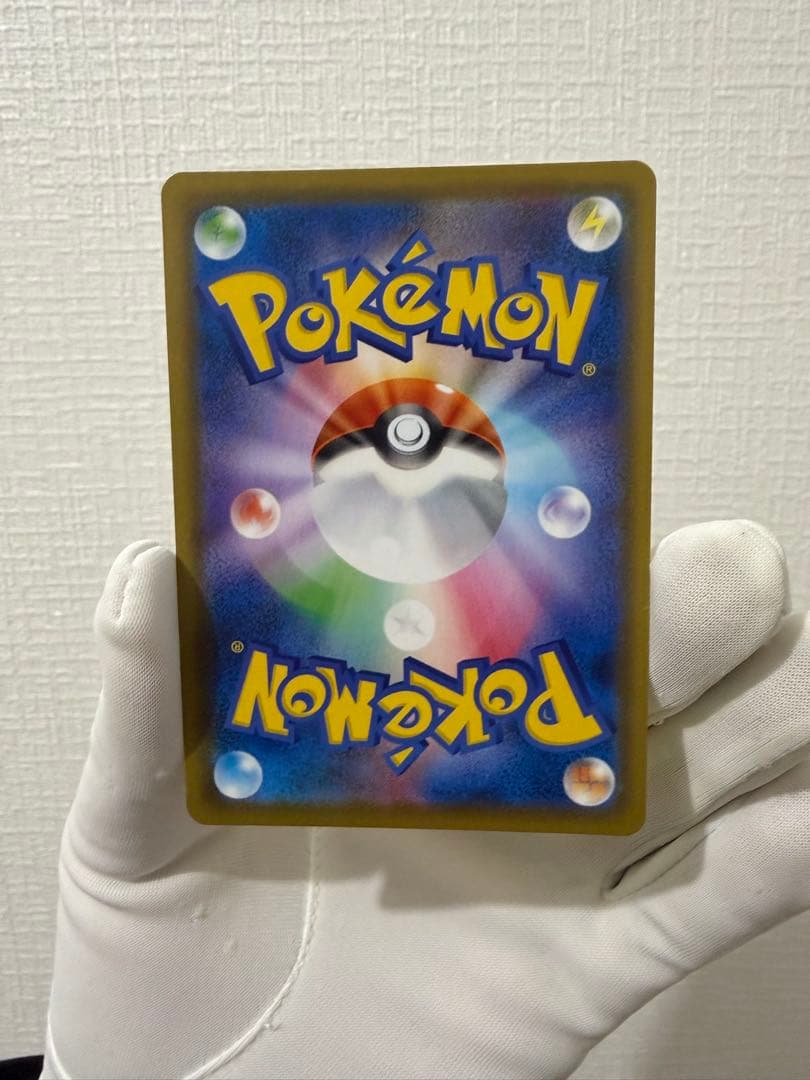 ポケカ　ピカチュウV 25th ゴールデンピカチュウ