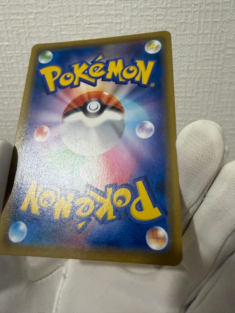 ポケカ　ピカチュウV 25th ゴールデンピカチュウ