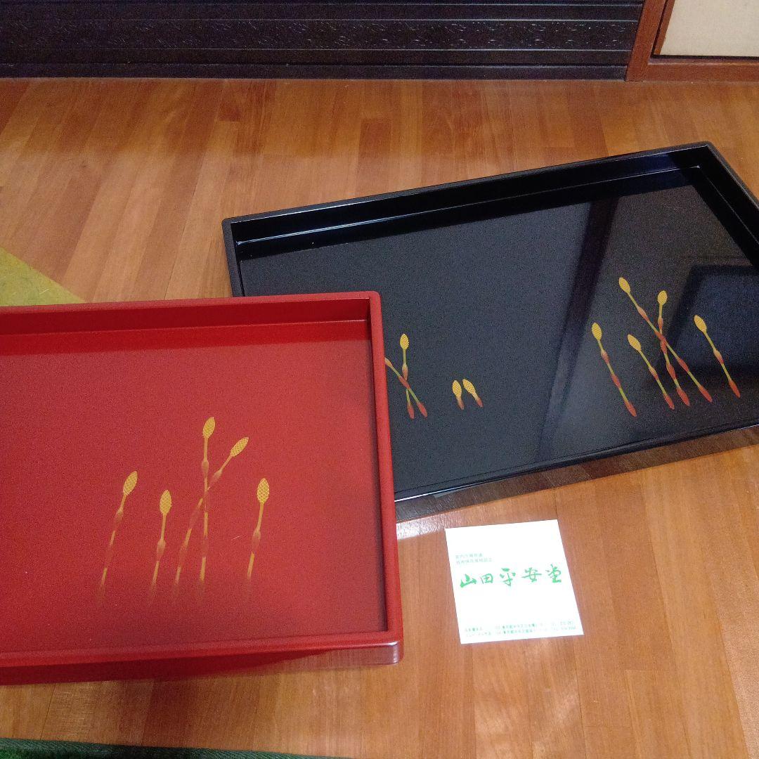 山田守安堂 漆器盆 赤黒２枚