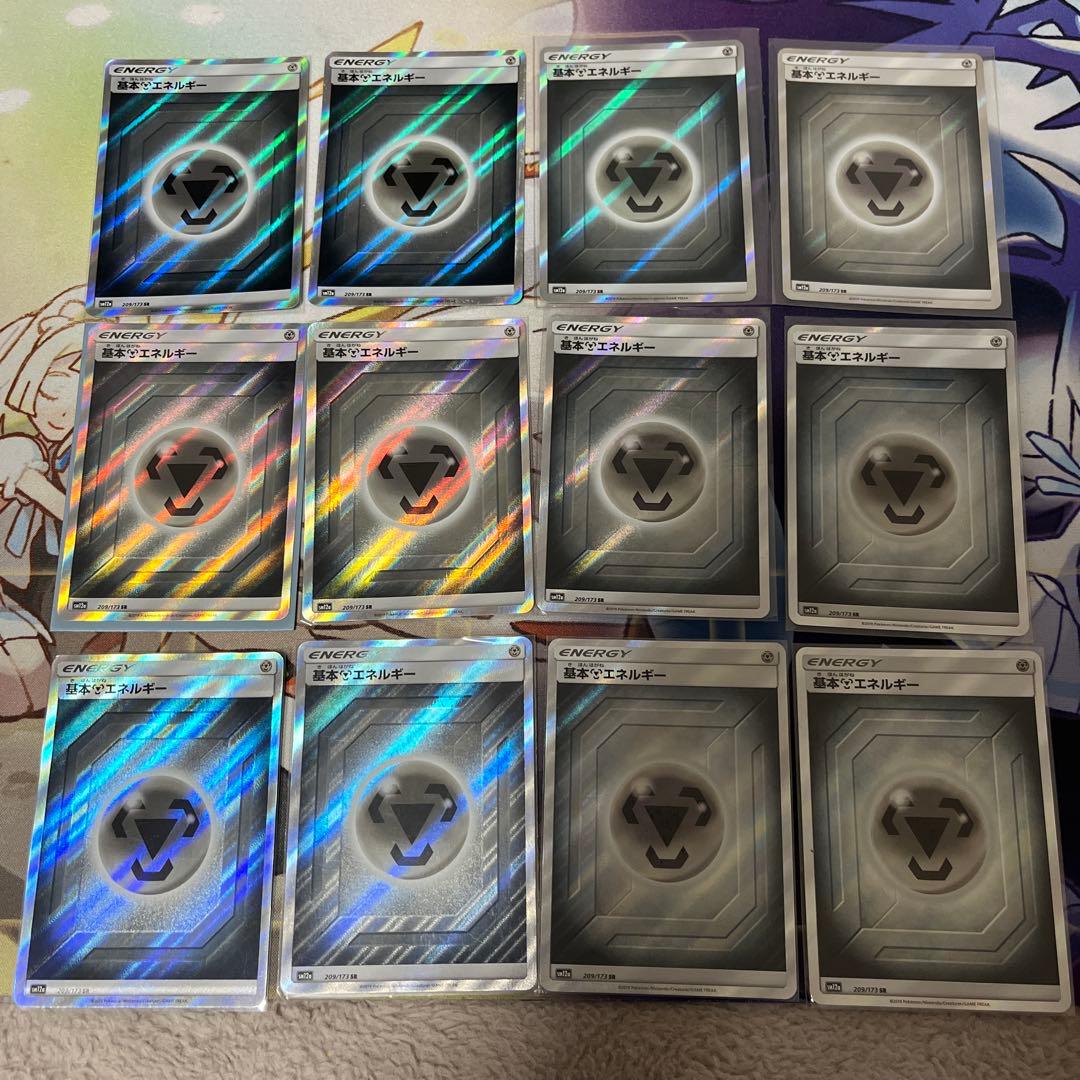 エネルギー sr 鋼 タッグオールスターズ