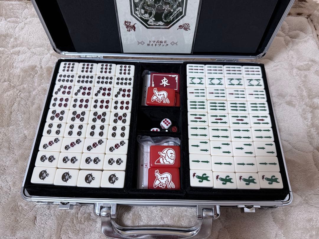 FINAL FANTASY XIV ドマ式麻雀牌セット