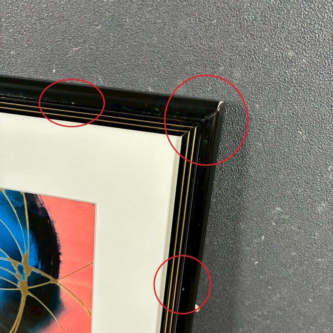 マーティロ・マヌキアン「海に想いを」シルクスクリーン 直筆サイン入り マヌキャン