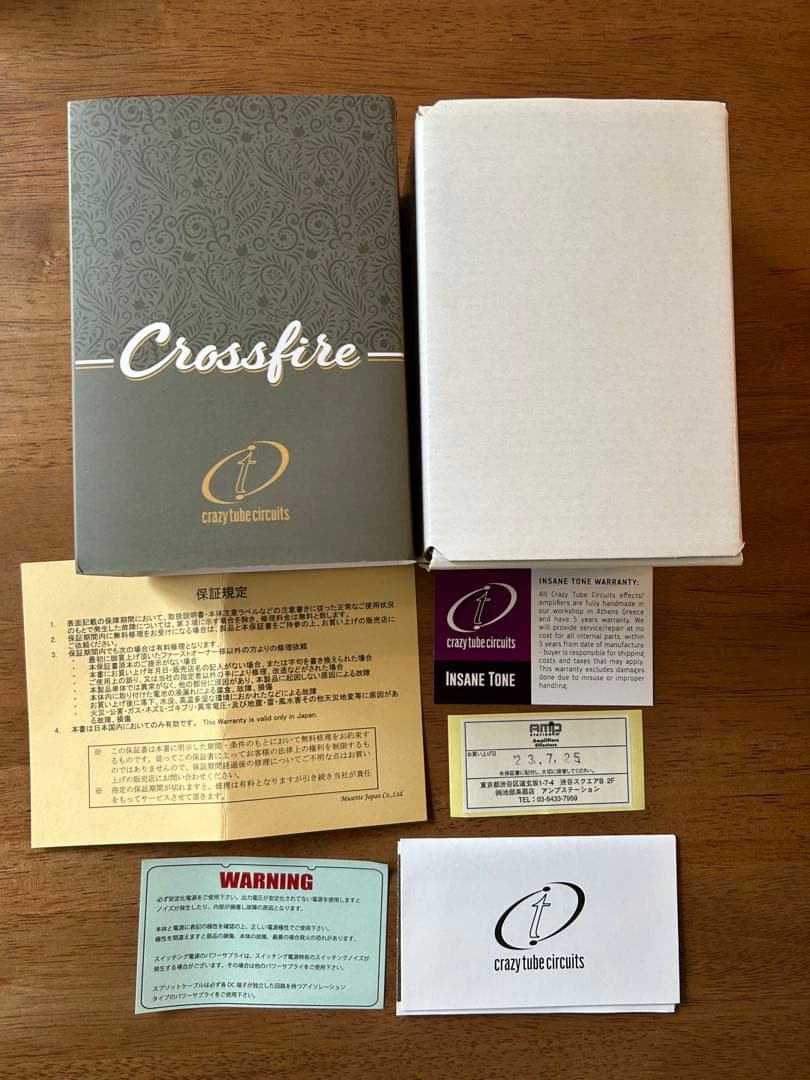 ギター Crazy Tube Circuits Crossfire