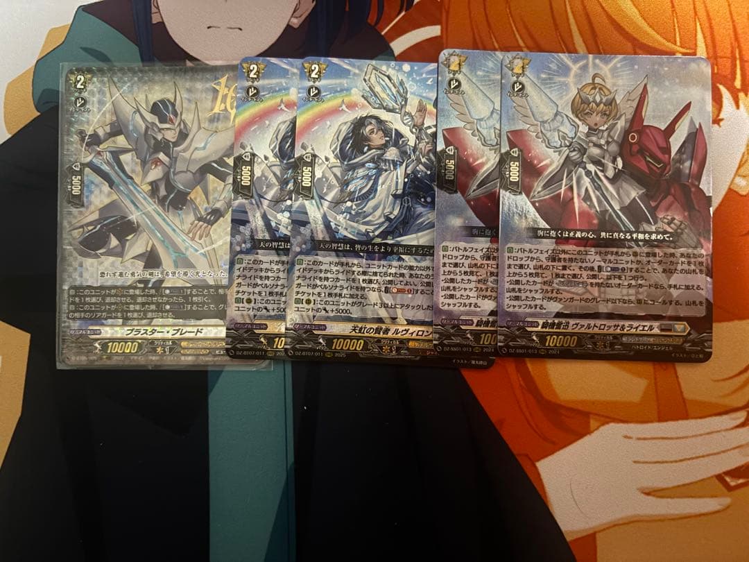 ヴァンガード　アルフレッド　デッキ