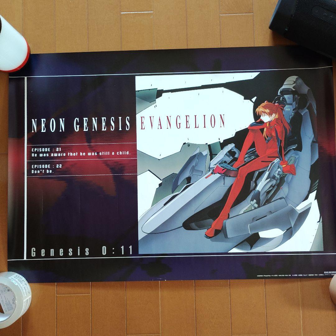 【希少】VHS/LD 特典ポスター 新世紀エヴァンゲリオン 10種セット