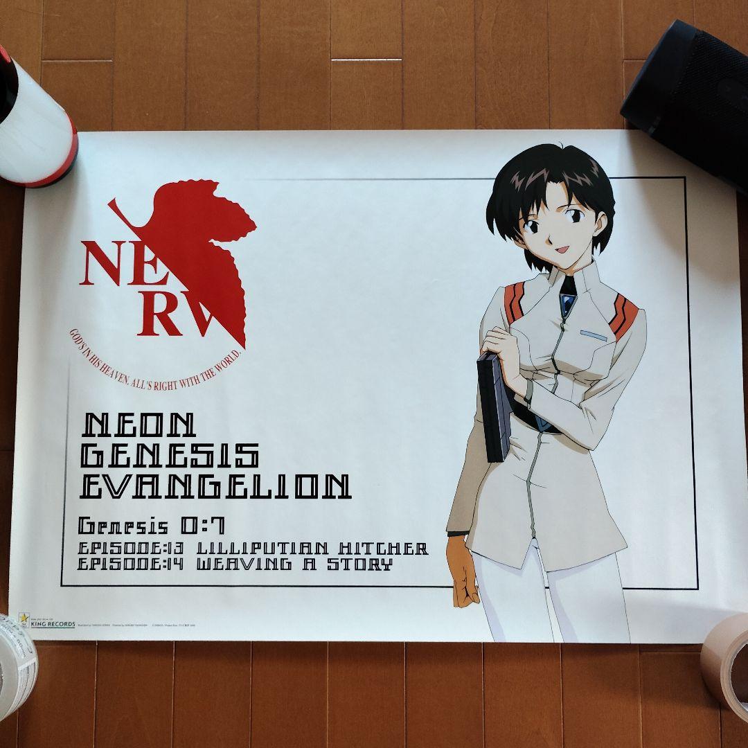 【希少】VHS/LD 特典ポスター 新世紀エヴァンゲリオン 10種セット
