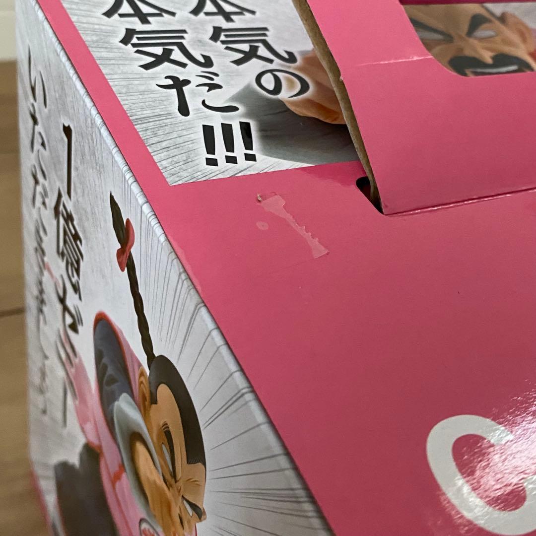 一番くじ ドラゴンボール 摩訶不思議大冒険 孫悟空 ピッコロ大魔王 桃白白