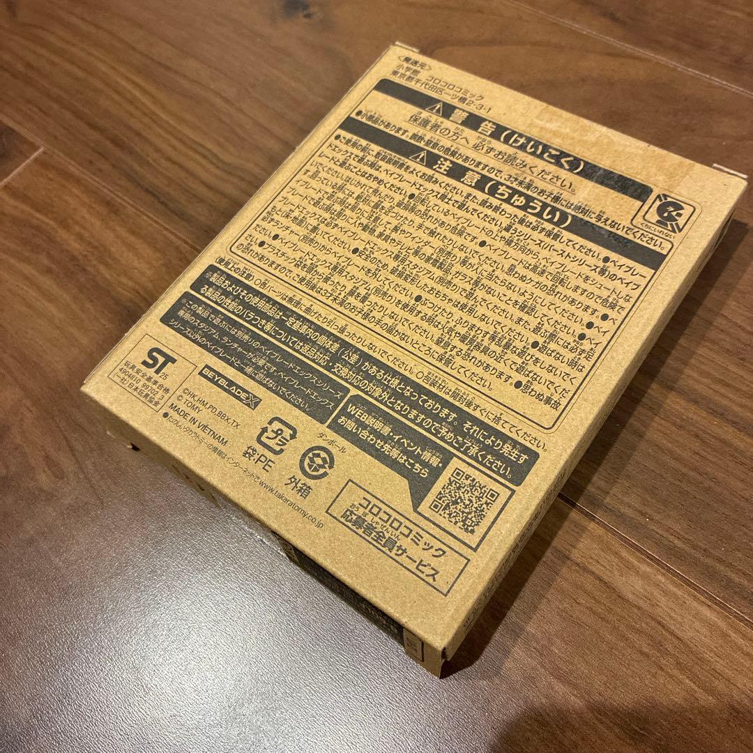 オロチクラスタ6-60LF