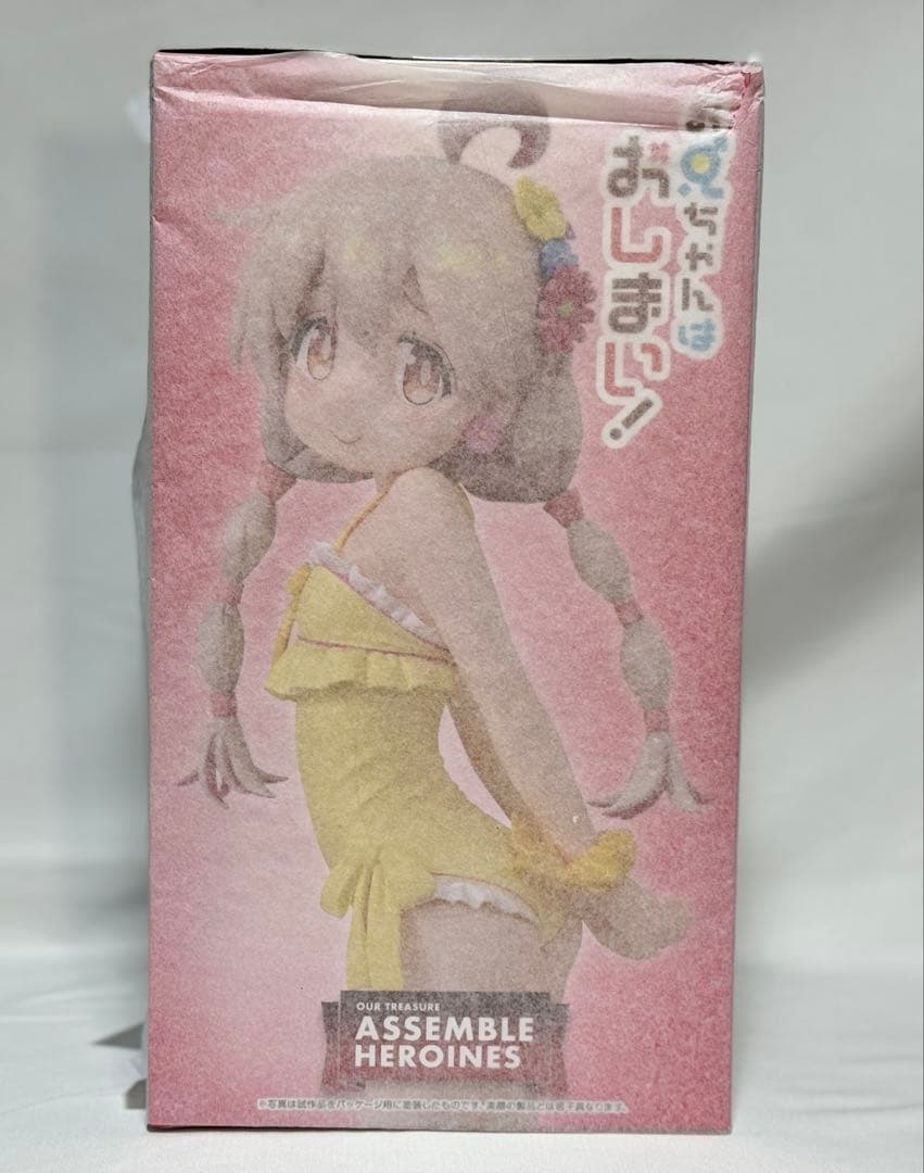 お兄ちゃんはおしまい！ 緒山まひろ[Summer Queens]-デラックス版