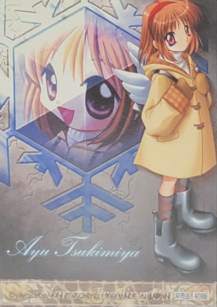 Kanonトレーディングカード　プロモーション