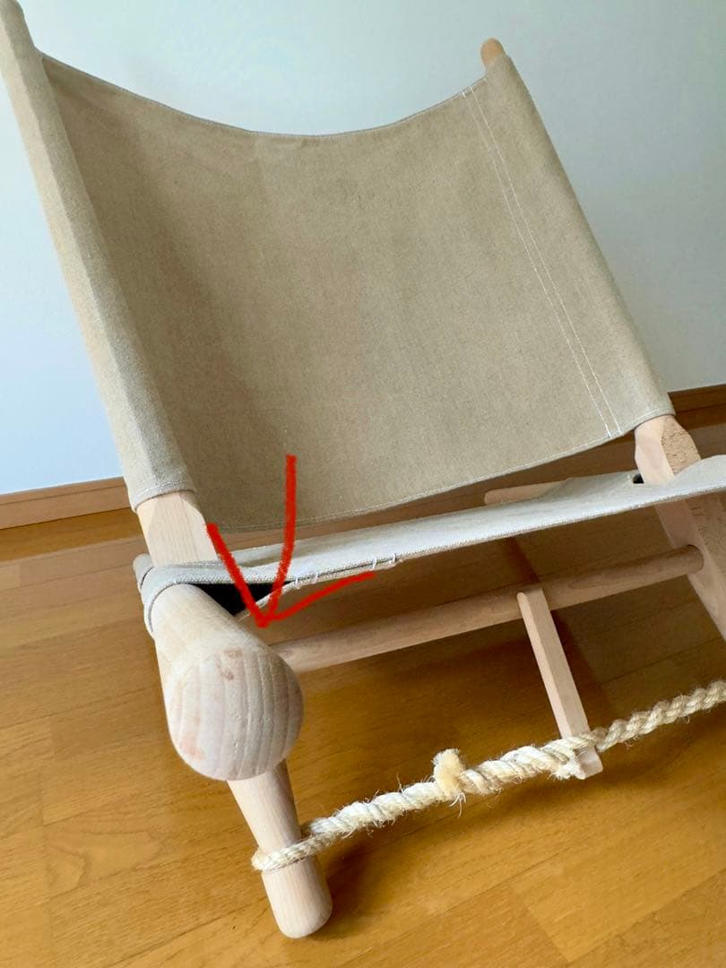 [ 最終値下げ] ソウ・チェア