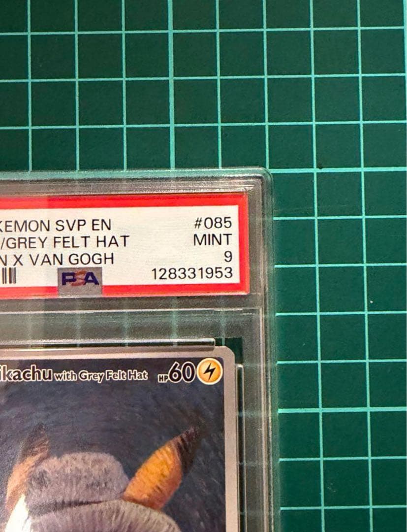 【PSA9】ゴッホピカチュウ ゴッホ展 ポケカ 台紙カード付、ポストカード付