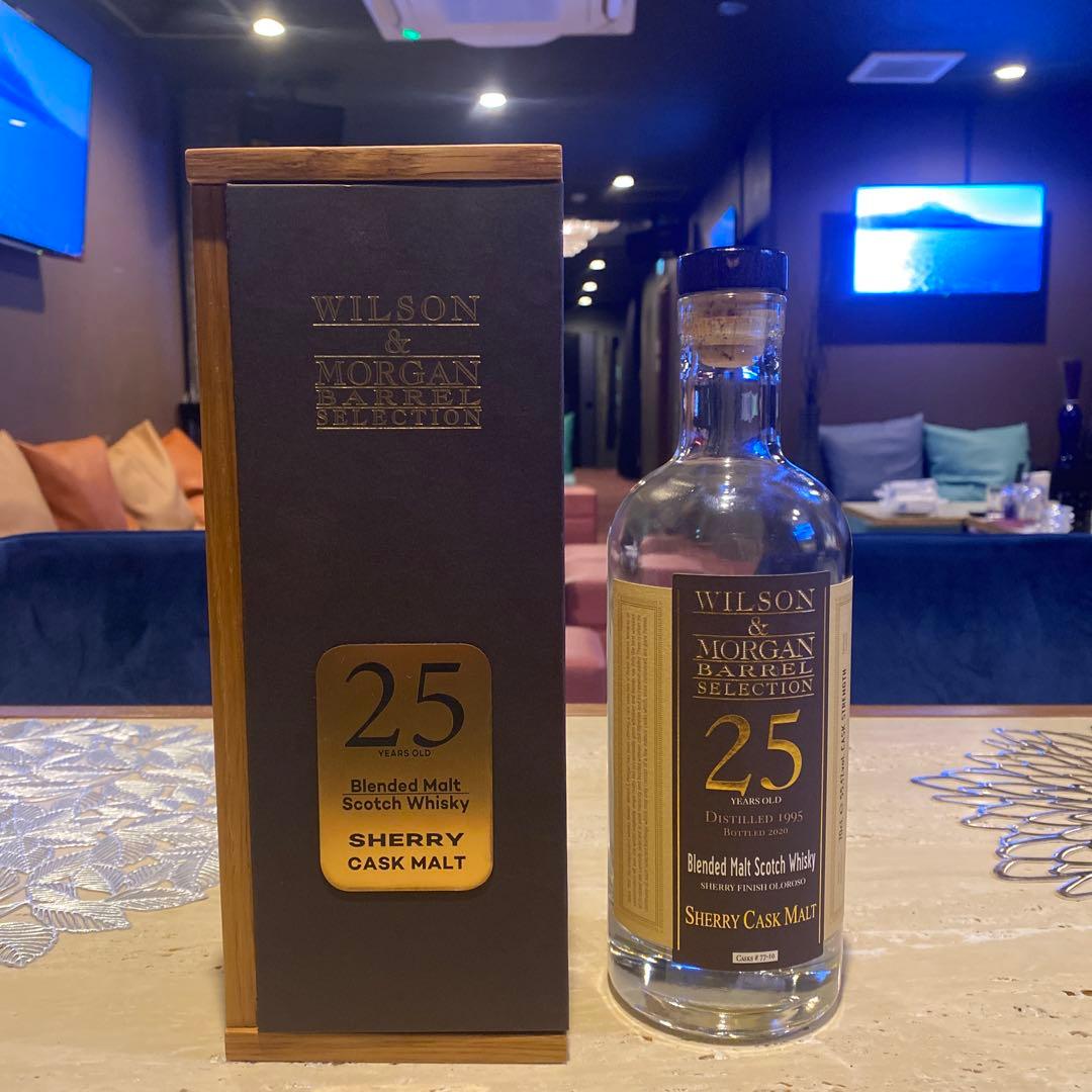 WILSON & MORGAN 25年 シェリーカスクマルト 空き瓶 空き箱