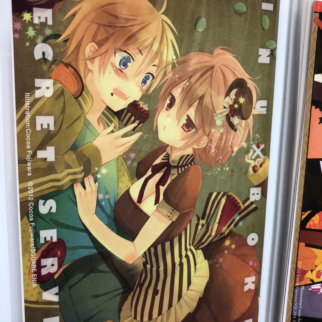 いぬぼく書店特典　追加その1 確認用