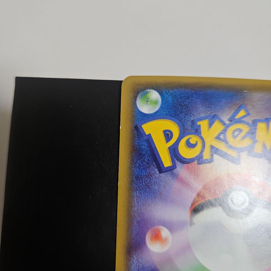 ケンジカイオーガEX & カイオーガEX セット