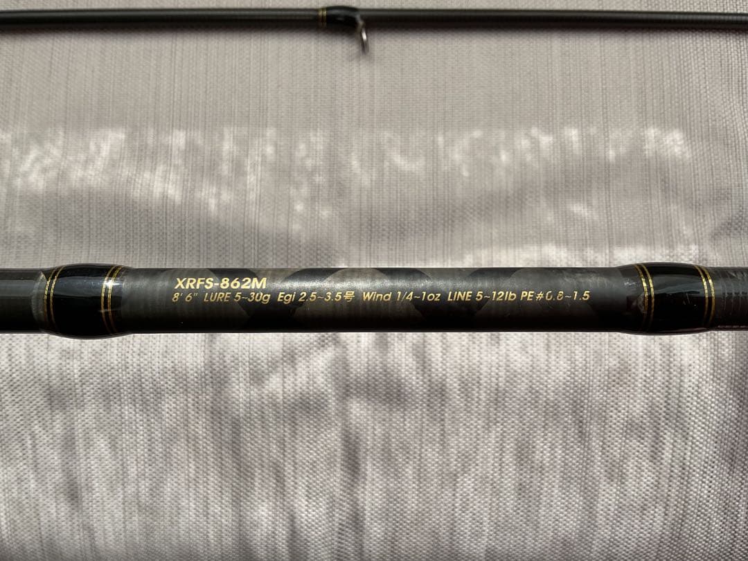 Daikoh ダイコー FULL FIELD A-oneエーワン磯 1.5-53