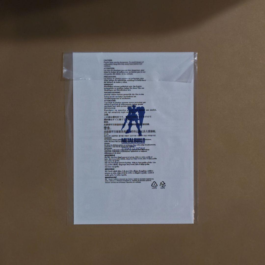 L BUILD ストライクガンダム　未使用