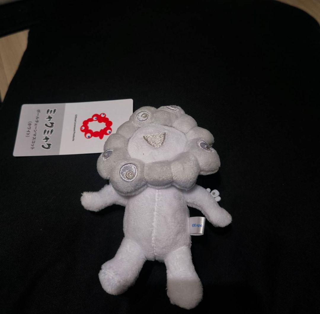 白ミャクミャク　ボールチェーン　ABC 3個セット