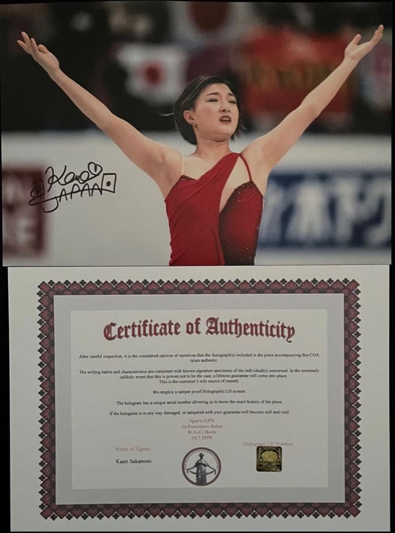 坂本花織 直筆サイン付き写真 世界女王 女子フィギュアスケート　証明書付 1枚⑩
