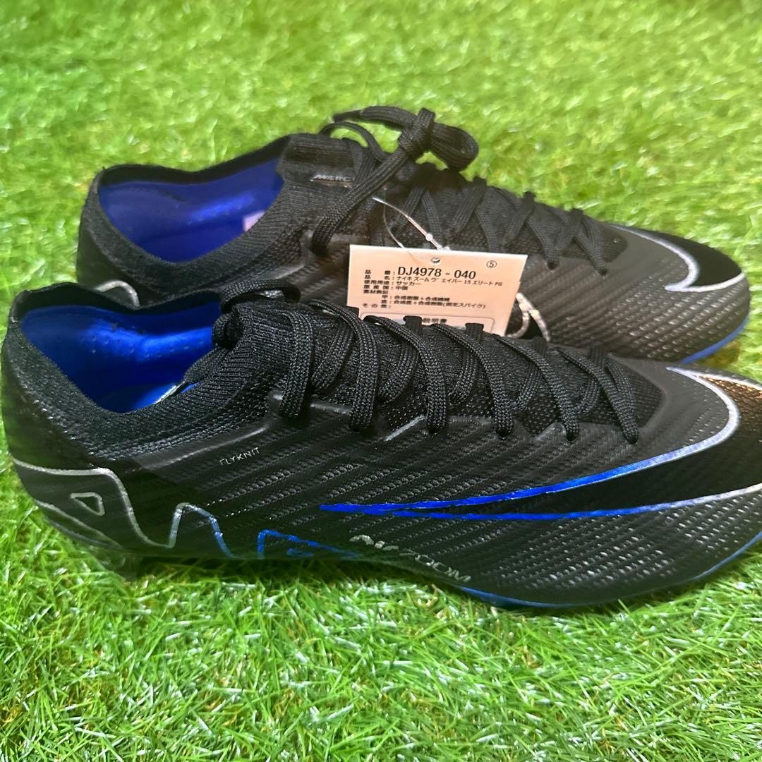 【在庫限り！】マーキュリアルヴェイパー 15 エリート FG 26cm