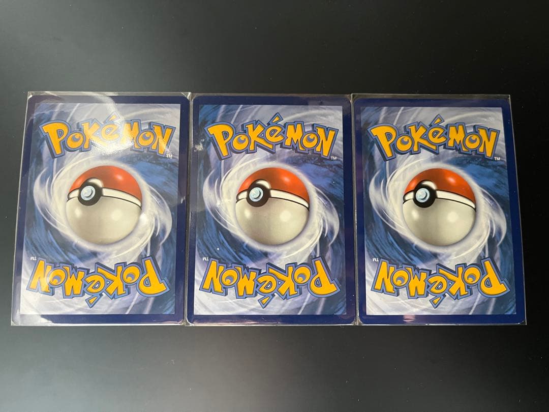 ポケモンカード 英語版 キングドラex ゲッコウガex ドドゲザン まとめ売り