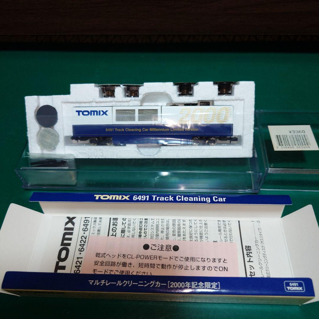 TOMIX 6491 トラッククリーニングカー 2000年記念限定
