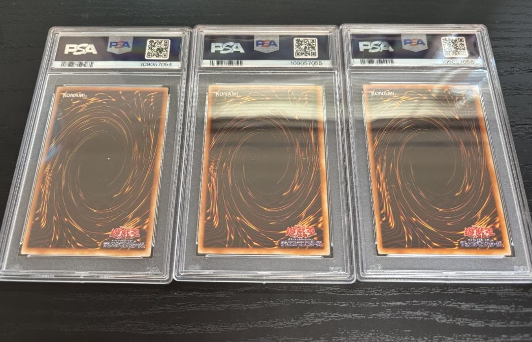 【PSA鑑定品】遊戯王　青眼の白龍 ブラックマジシャン 真紅眼の黒竜　御三家