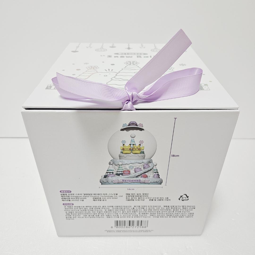 ★期間限定★ 韓国限定 ポケモン ポップアップ メタモン ウォーターボール