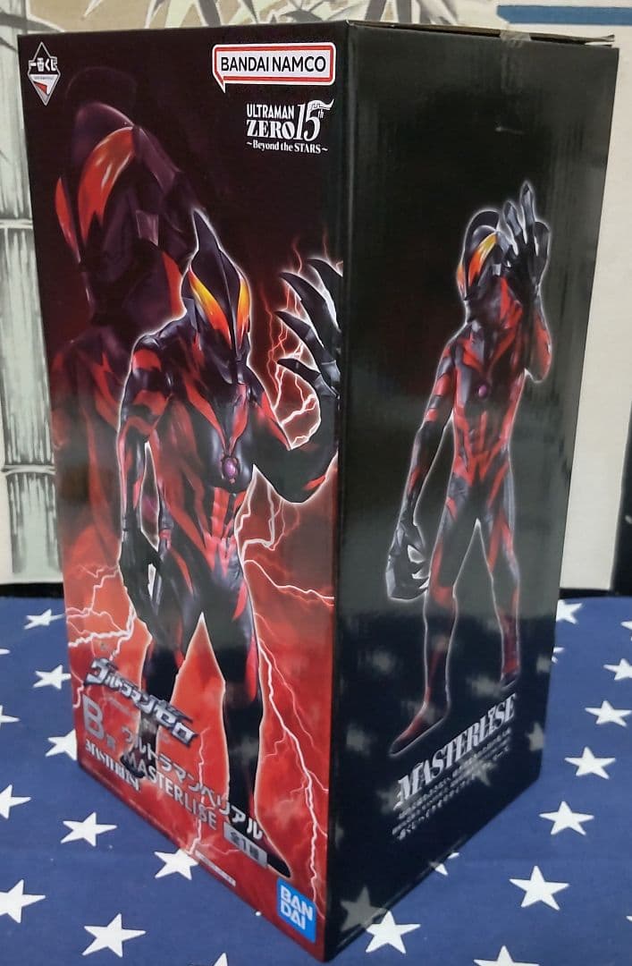 一番くじ ウルトラマンゼロ B賞、D賞、E賞 フィギュア 3点セット