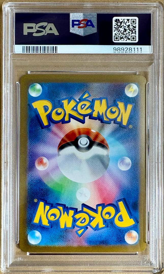 【全てPSA10】ポケカ豪華9枚セット ピカチュウ・ナンジャモ・ブラッキーSA他