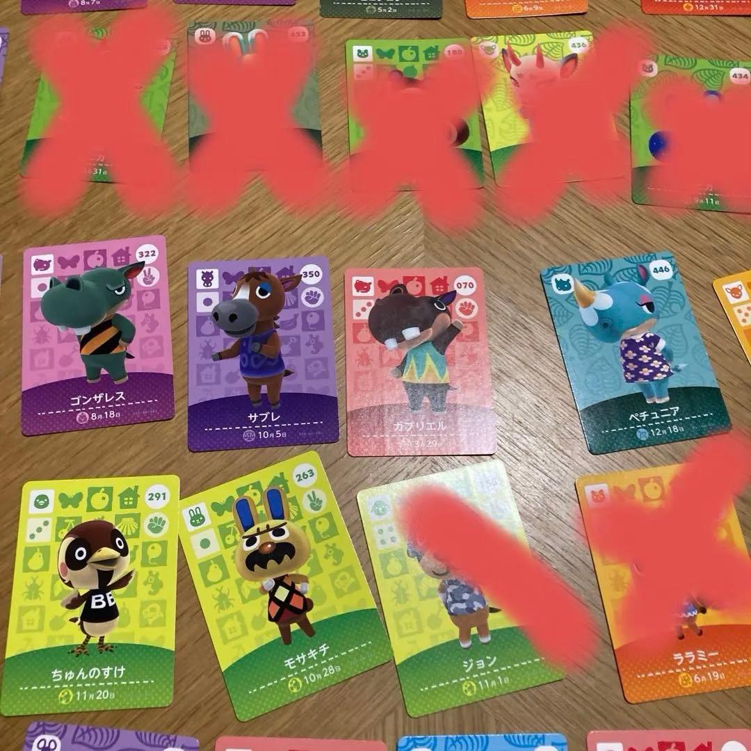 あつまれどうぶつの森 amiiboカード