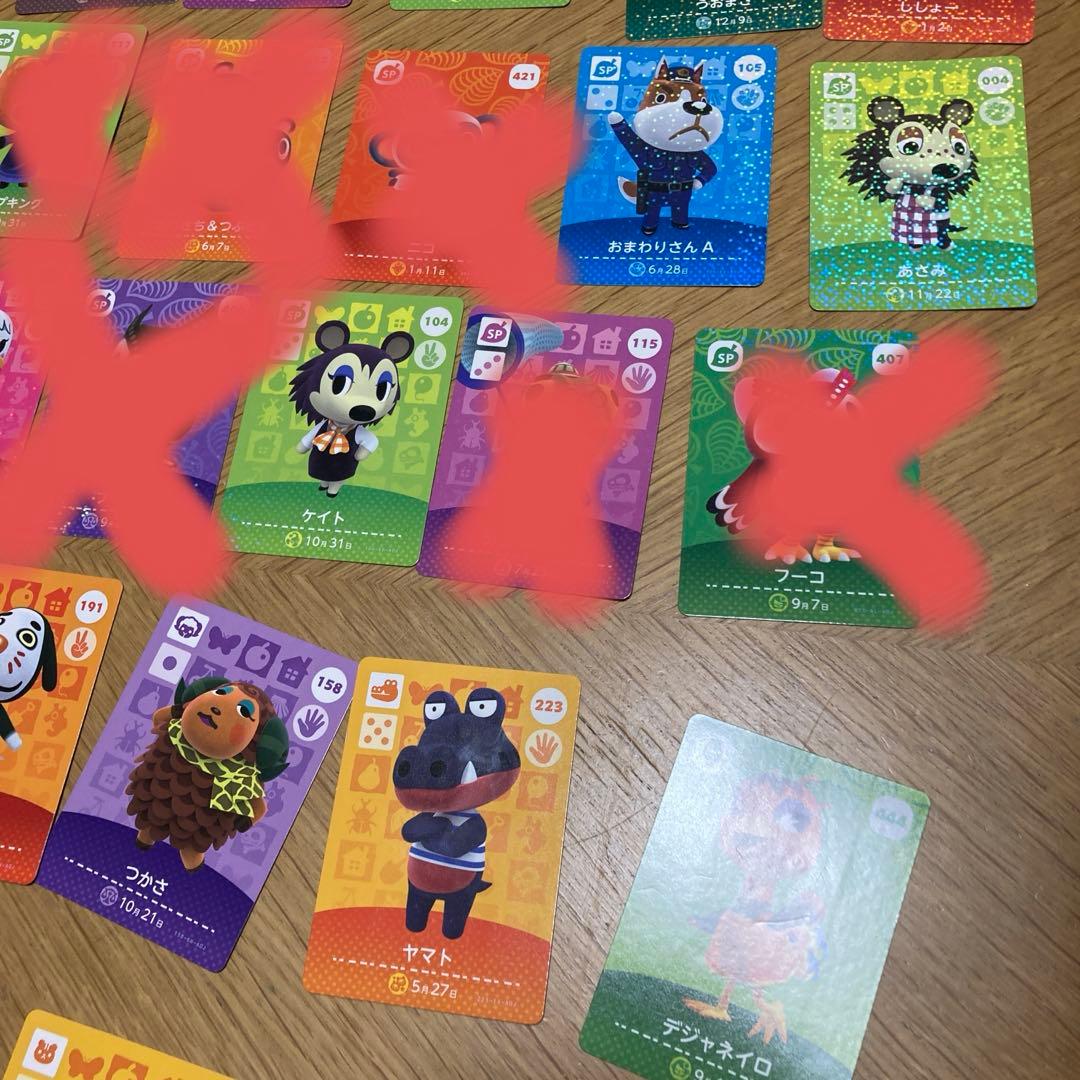 あつまれどうぶつの森 amiiboカード