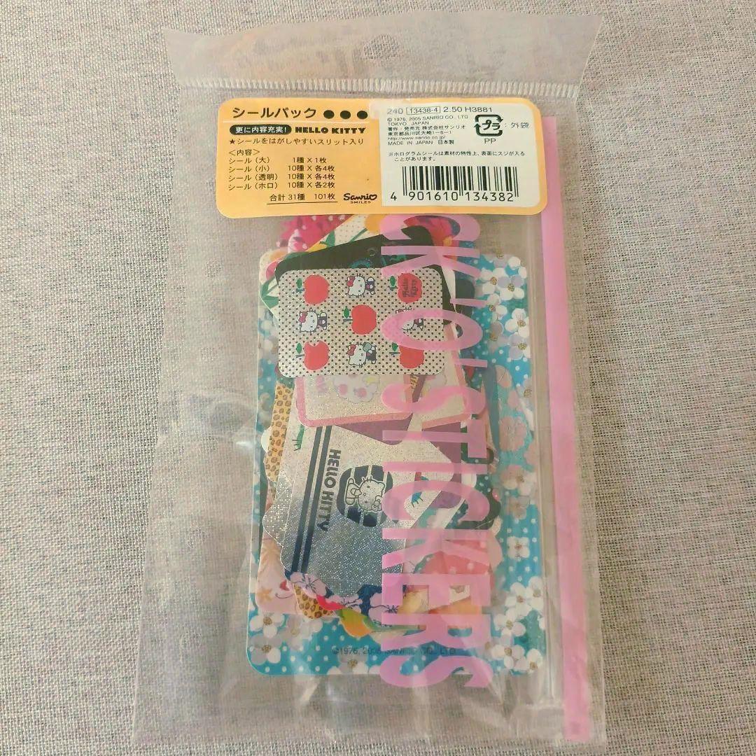 サンリオ　ハローキティ　シール　レトロ　シールパック　2005年　当時物　レア