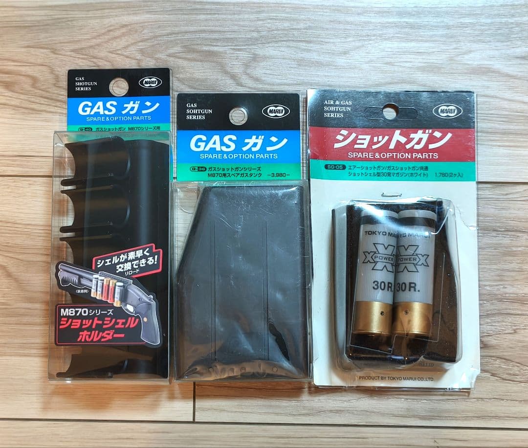 東京マルイ M870 Tactical ガスショットガン オプション複数付