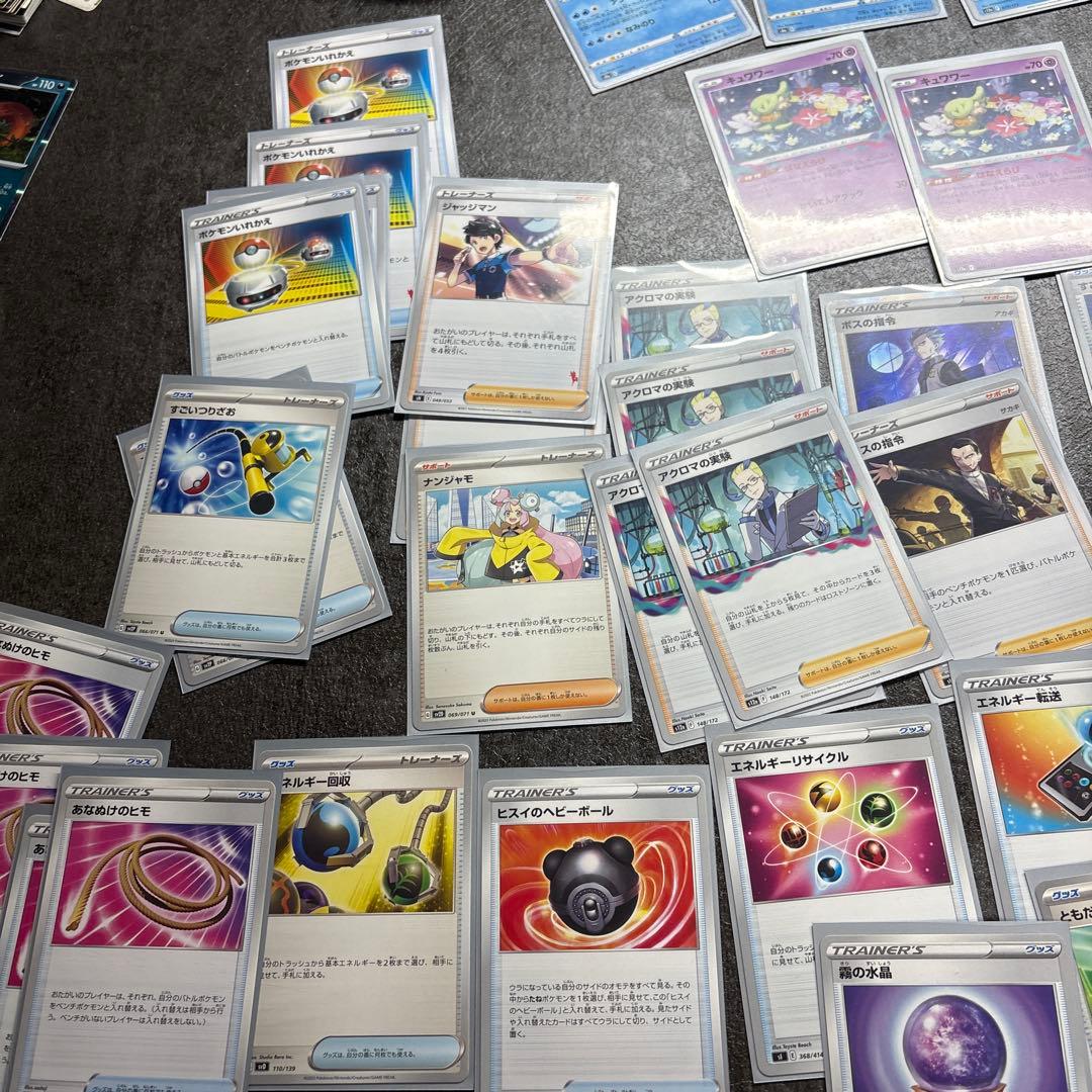 ポケモンカード 約70枚 ロストカイオーガデッキ