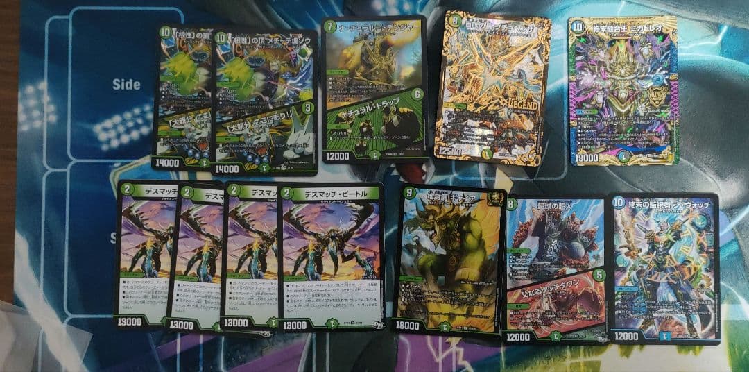 ポケット-青緑キャベッジデッキ 調整カードあり スリーブ付