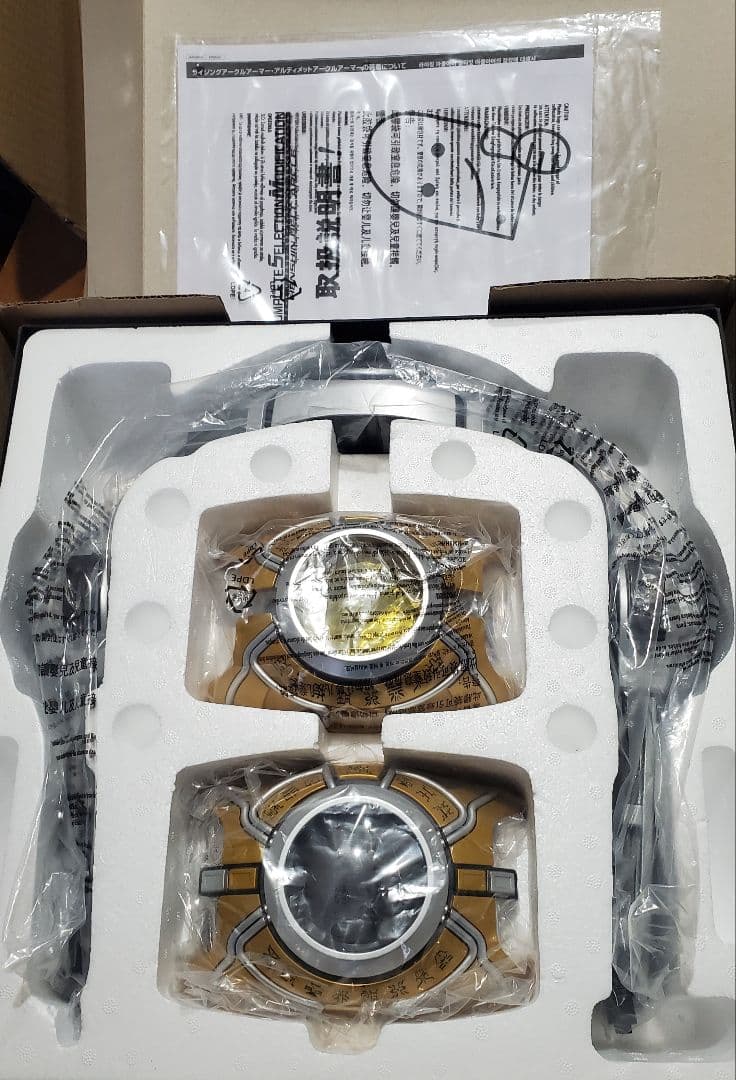 仮面ライダークウガ CSMアークル