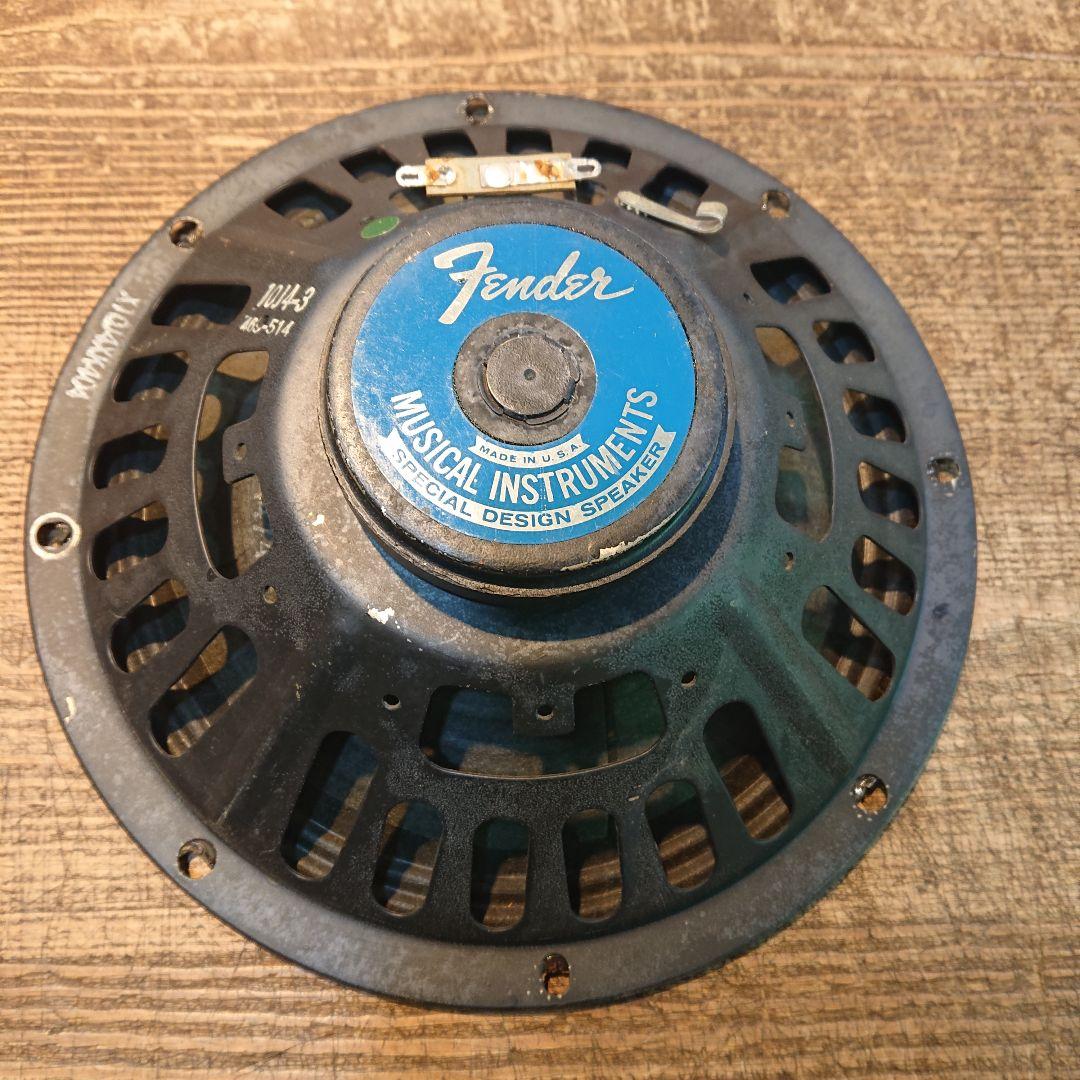 Fender 10インチスピーカー かなり古い ジャンク