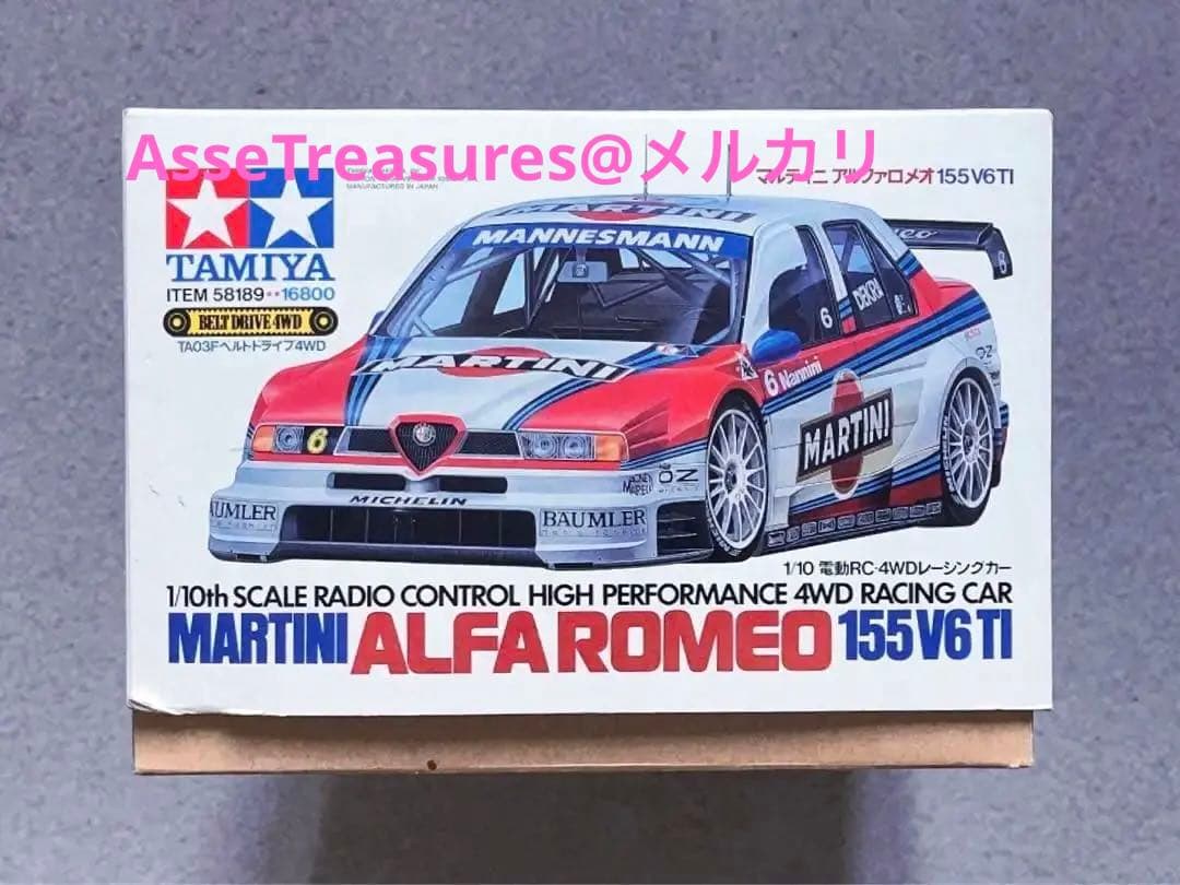 ヴィンテージ 当時モノ タミヤ RC 1/10 マルティニ・アルファロメオ155