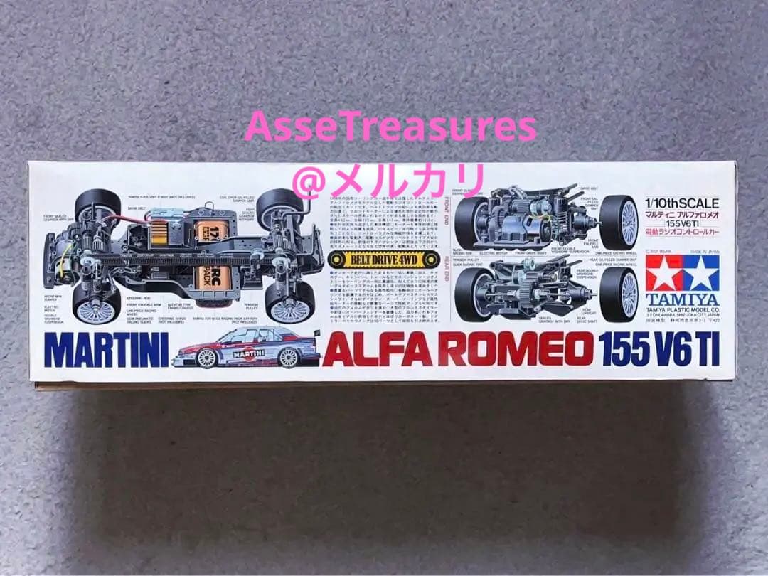 ヴィンテージ 当時モノ タミヤ RC 1/10 マルティニ・アルファロメオ155