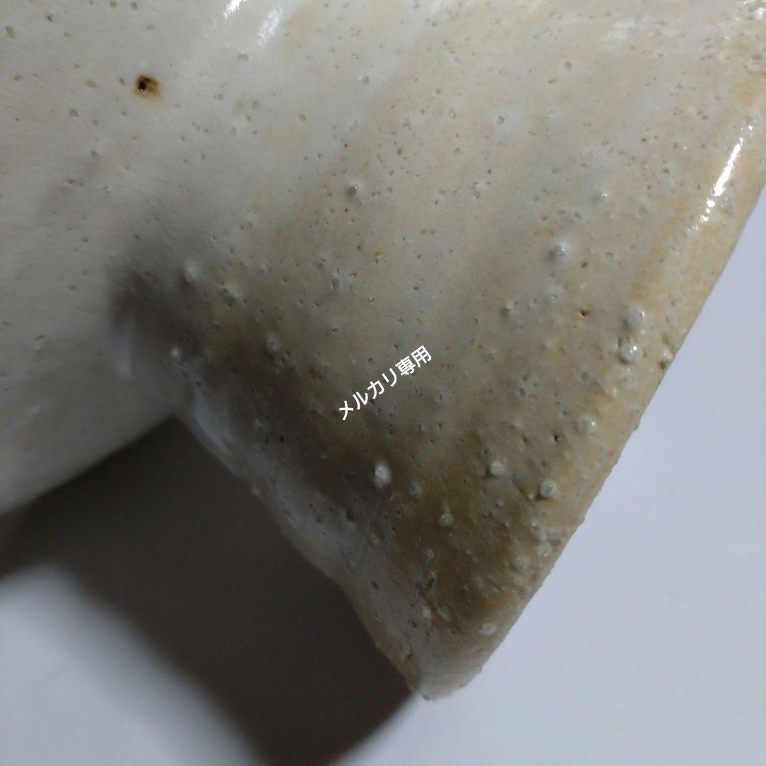 益子焼　高台皿　台皿　有名作家物