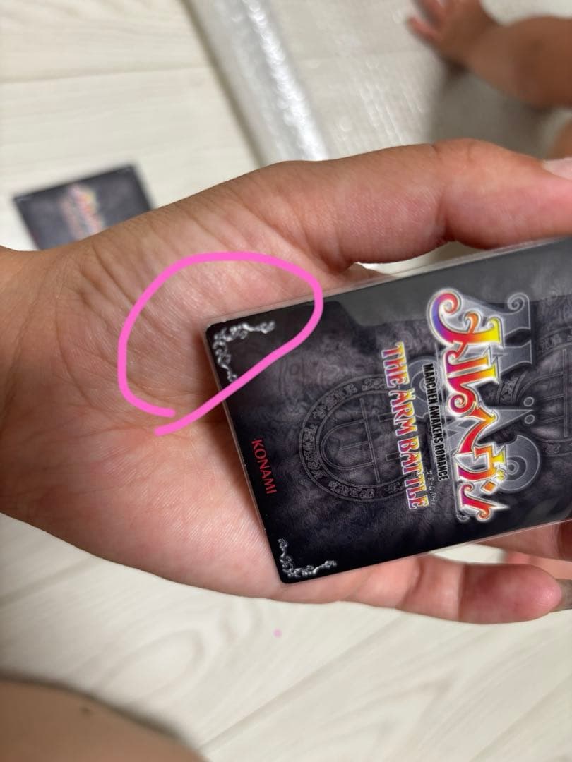 メルヘヴン　カード　ドロシー　２枚セット売り