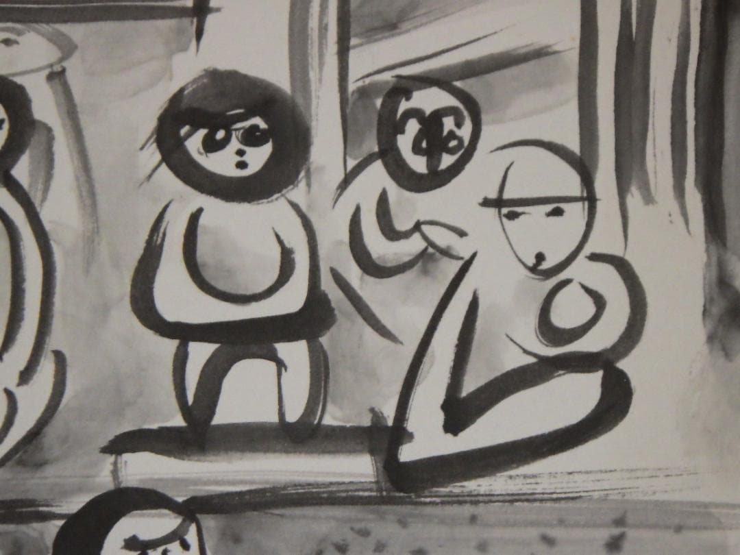 真作 レア 田中健三 男岳の猿猴 水墨 肉筆 直筆文 落款 F4 色紙 大阪万博