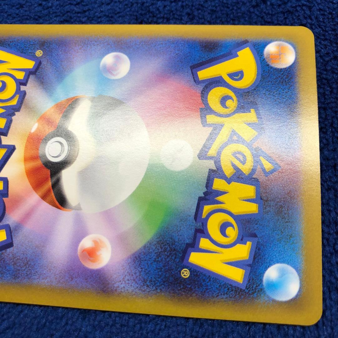 メガリザードンX ex SAR 110/080 インフェルノX