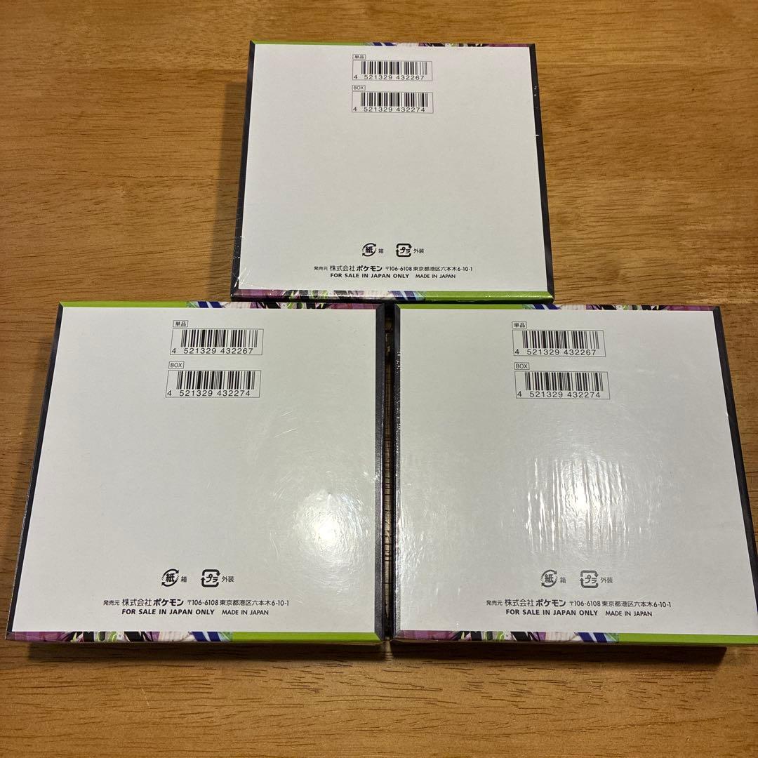 ポケモンカード　ムニキスゼロ3BOX　新品未開封 シュリンク付き