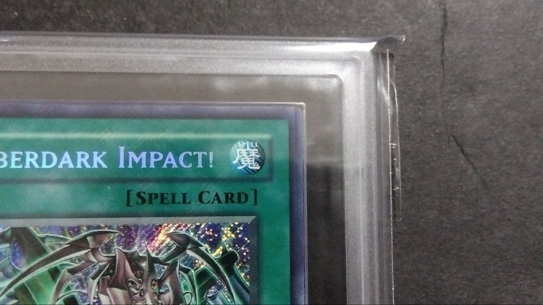 ARS6「サイバー ダーク インパクト!」英語版 シークレット 1st TAEV